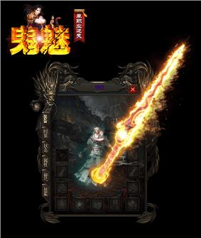 回归天龙八部金币私服